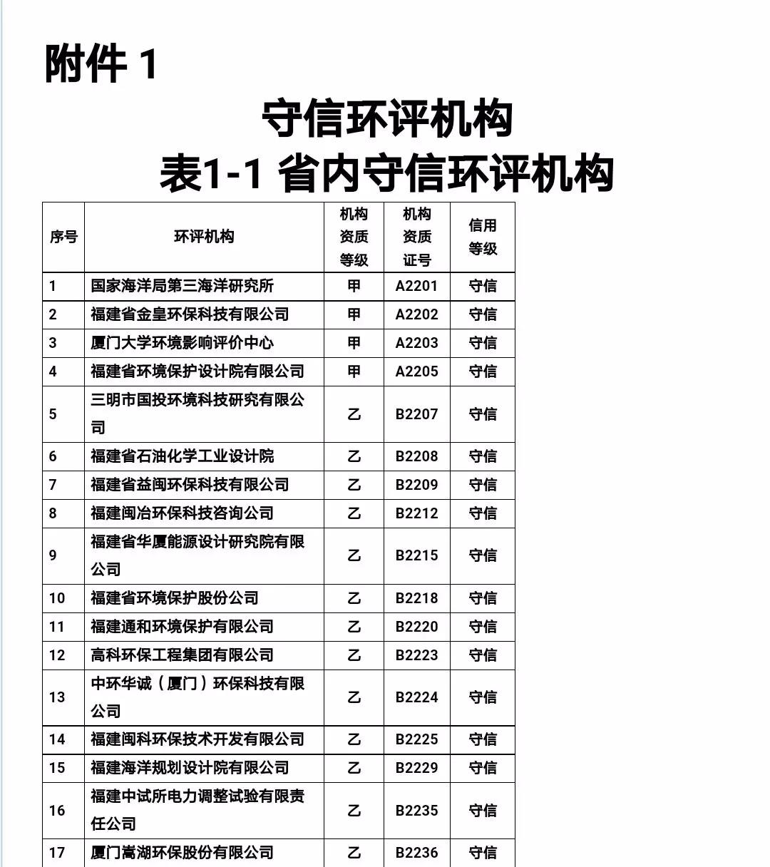 微信图片_20180521171654.jpg