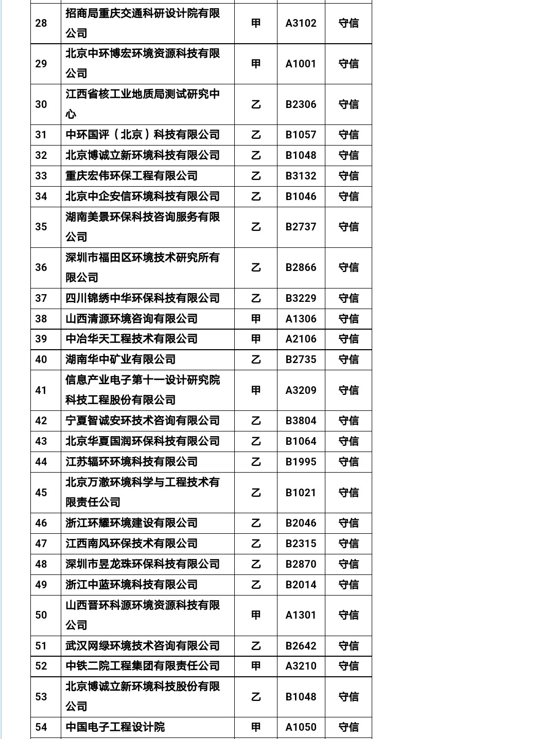 微信图片_20180521171221.jpg