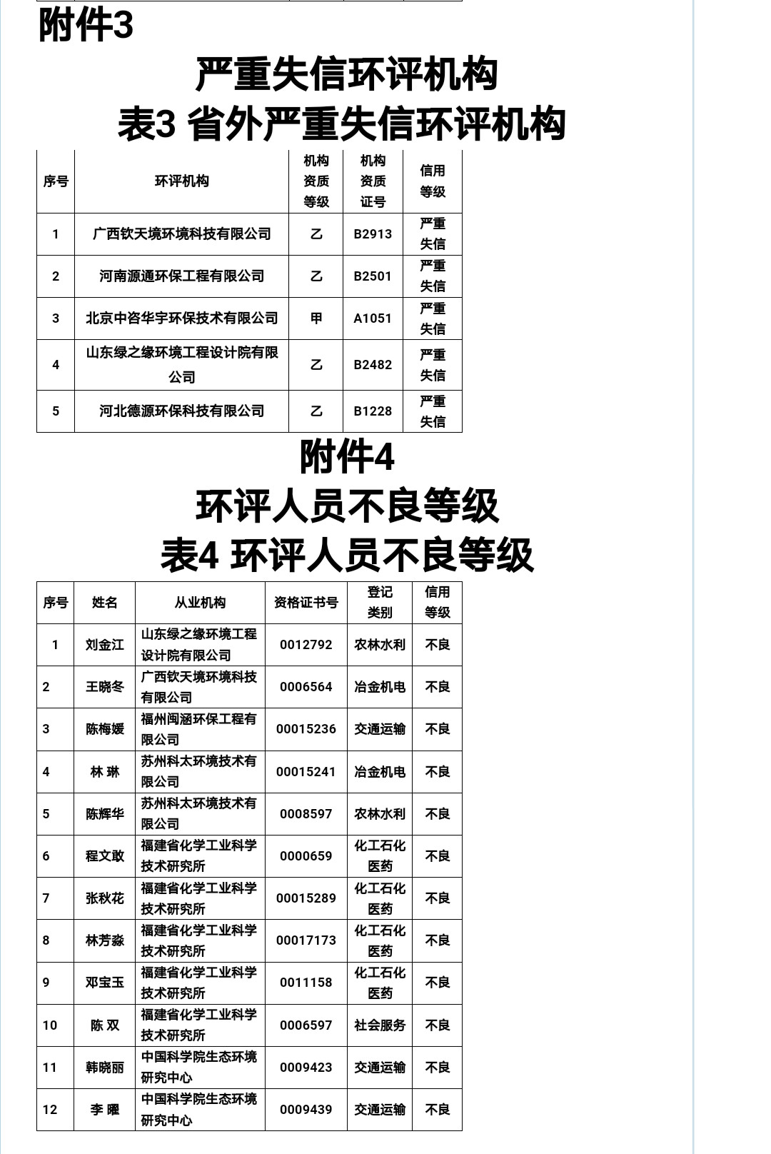 微信图片_20180521171317.jpg