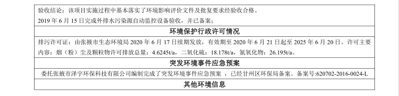 QQ图片20201029103127.png
