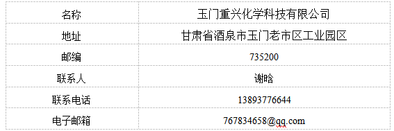 QQ图片20210722181134.png