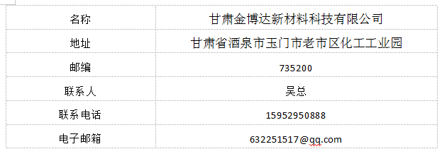 QQ图片20210901170234.png
